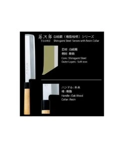 TOJIRO F-919 SHIROGAMI STEELl USUBA 180MM 9 TOJIRO F-919 SHIROGAMI STEELl USUBA 180MM -Bazar Casa Sole tojiro f 919 shirogami steell usuba 180mm 3