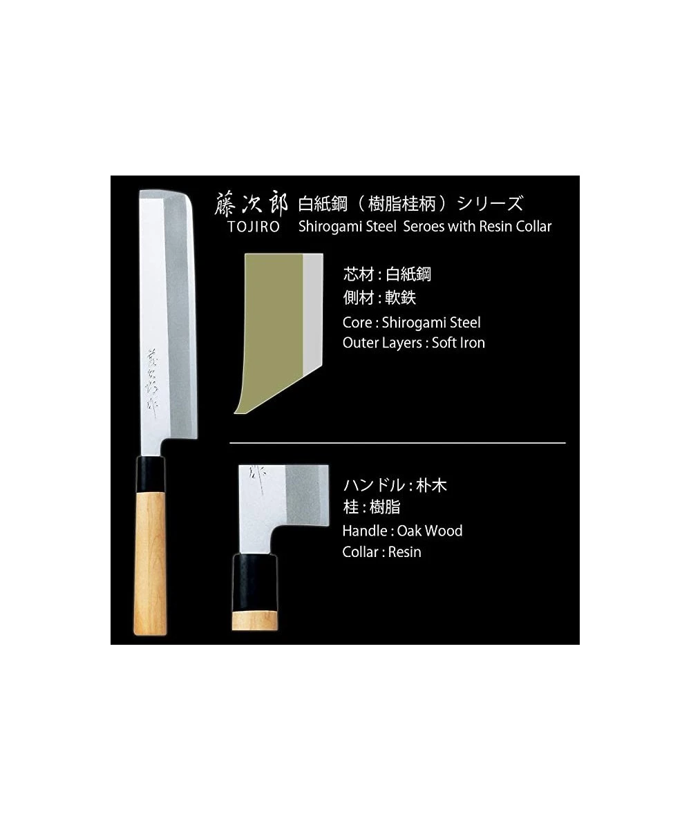 TOJIRO F-919 SHIROGAMI STEELl USUBA 180MM 4 TOJIRO F-919 SHIROGAMI STEELl USUBA 180MM - Imagen 4